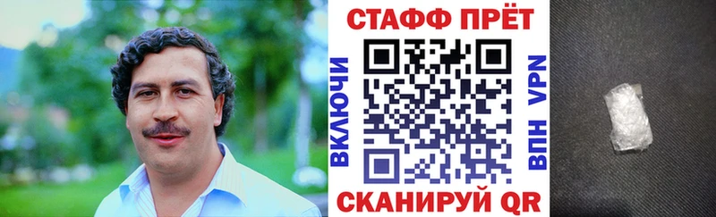 Наркошоп Правдинск KRAKEN как зайти  МЕФ  АМФ  МЕТАДОН  СОЛЬ  Канабис  Cocaine 