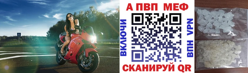 APVP СК  цены наркотик  Правдинск 