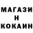 КЕТАМИН VHQ Mutruun
