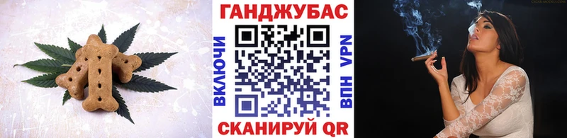Еда ТГК конопля  Правдинск 