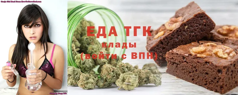 Canna-Cookies марихуана  маркетплейс телеграм  Правдинск 