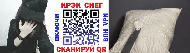Cocaine 98%  Правдинск 