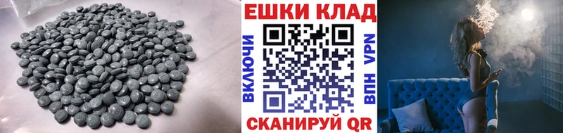 Экстази 280 MDMA  Правдинск 