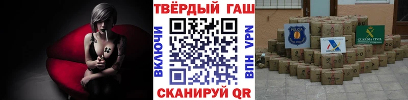 дарнет шоп  Правдинск  ГАШ Ice-O-Lator 