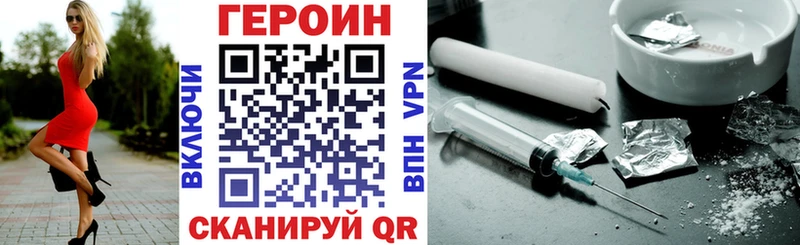где можно купить наркотик  Правдинск  ГЕРОИН афганец 