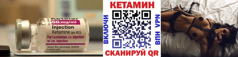 даркнет клад  hydra ONION  КЕТАМИН VHQ  Правдинск  купить  цена 