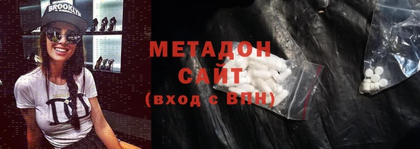 2c-b Новозыбков