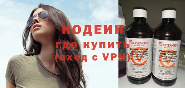 бутират Новокубанск