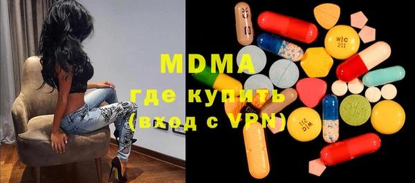 мефедрон мука Новодвинск
