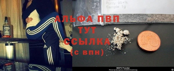 метадон Анива