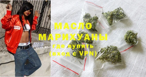 мефедрон мука Новодвинск