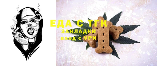 бутират Новокубанск