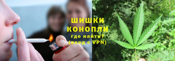 бутират Новокубанск