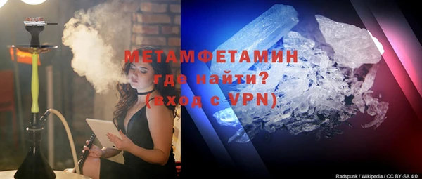 бутик Нефтегорск