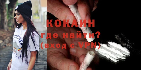 бутират Новокубанск
