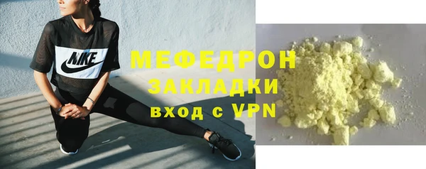 бутират Новокубанск