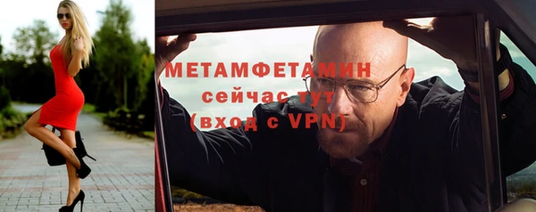 мефедрон мука Новодвинск
