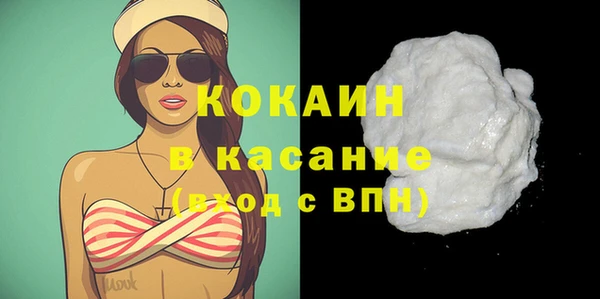 бутират Новокубанск