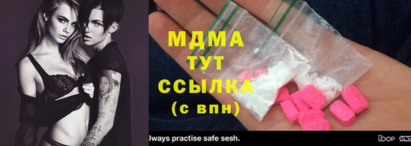 бутират Новокубанск