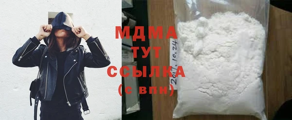 мефедрон мука Новодвинск