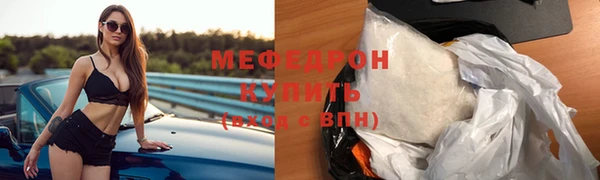 мефедрон мука Новодвинск
