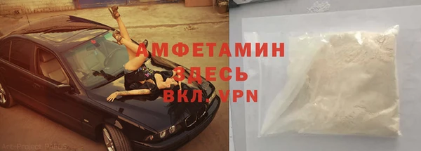 бутират Новокубанск
