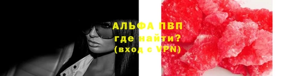 мефедрон мука Новодвинск