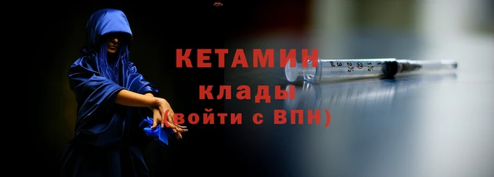бутират Новокубанск