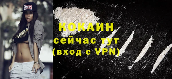 бутират Новокубанск