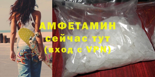 мефедрон мука Новодвинск