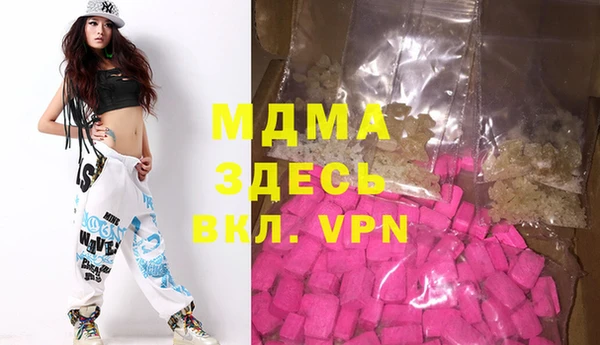 бутират Новокубанск