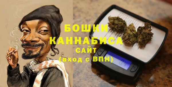 герыч Анжеро-Судженск