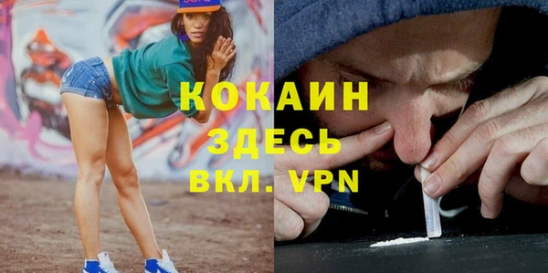 мефедрон мука Новодвинск