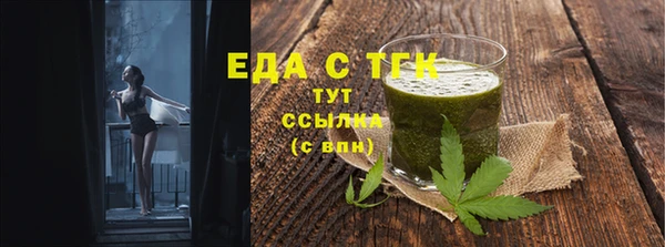 мефедрон мука Новодвинск