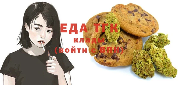 бутик Нефтегорск