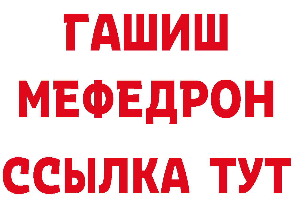 Кетамин VHQ как войти это блэк спрут Правдинск