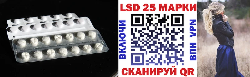 нарко площадка какой сайт  Правдинск  LSD-25 экстази кислота 