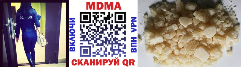 блэк спрут рабочий сайт  Правдинск  МДМА Molly 