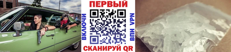Метамфетамин витя  Правдинск 