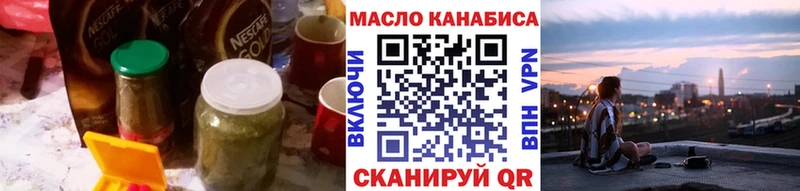 Дистиллят ТГК жижа  Правдинск 