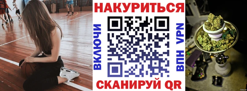 Шишки марихуана конопля  нарко площадка как зайти  Правдинск  наркотики 